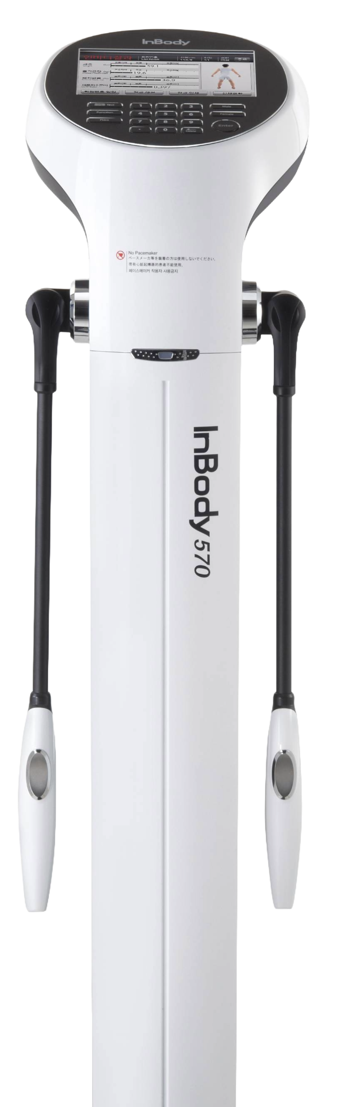 InBody 570